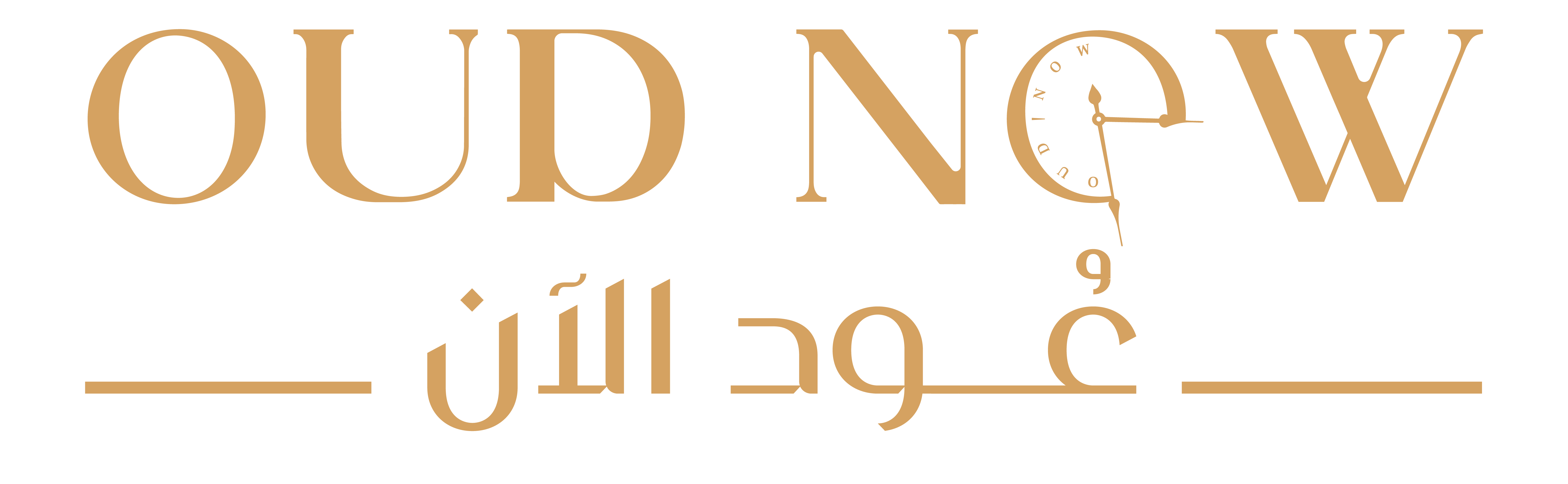 Oud Now